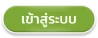 register