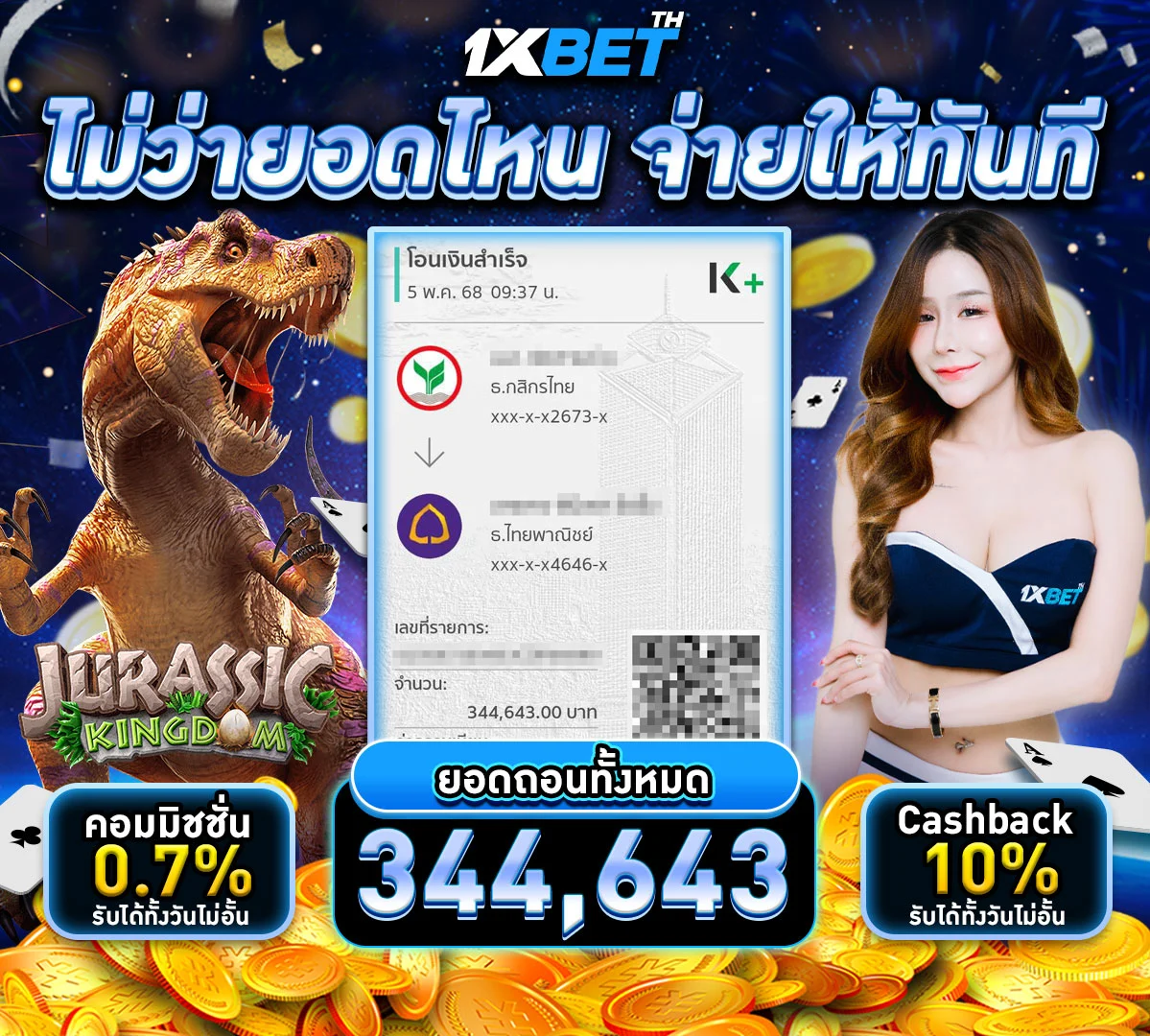 img-jackpot