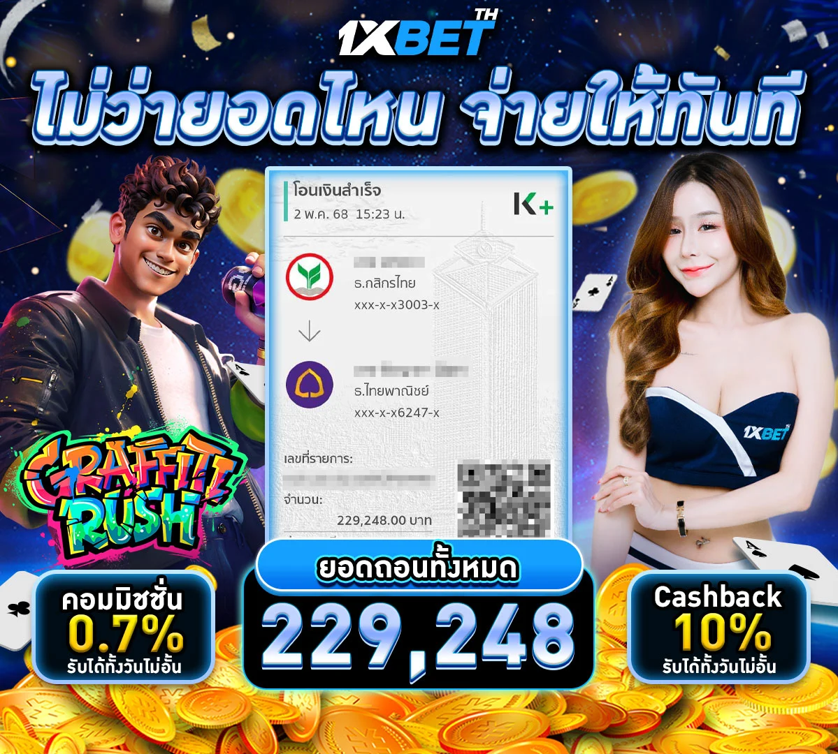 img-jackpot