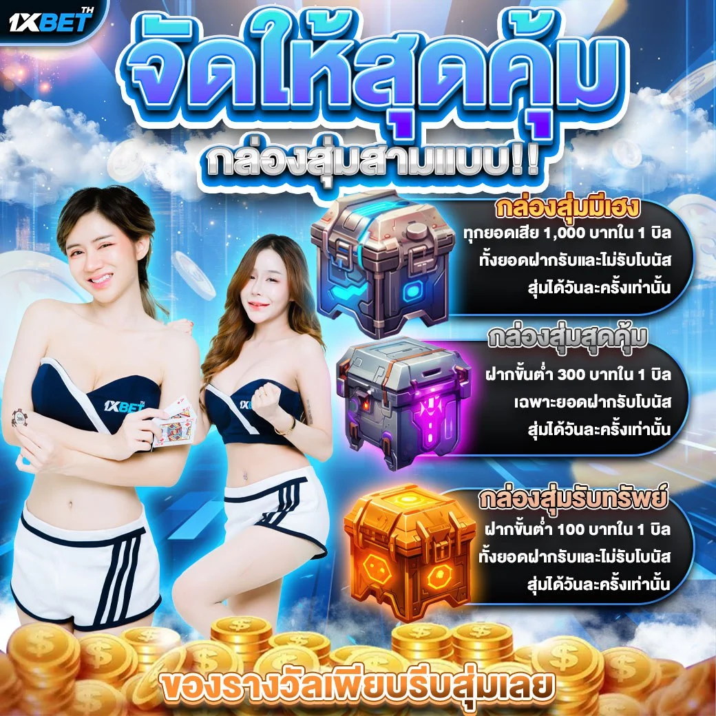 img-prpomotion
